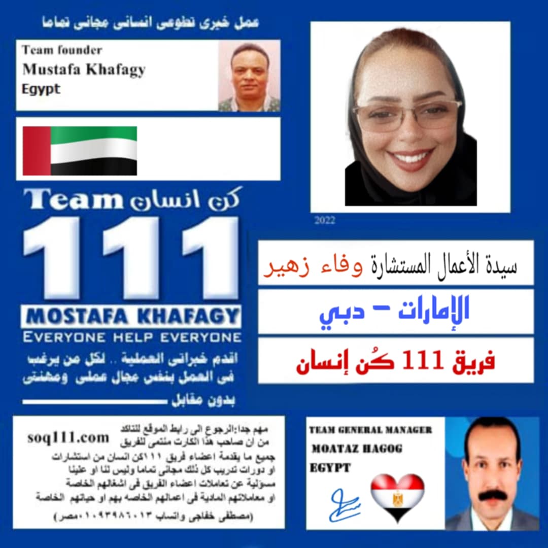 معرض الصور